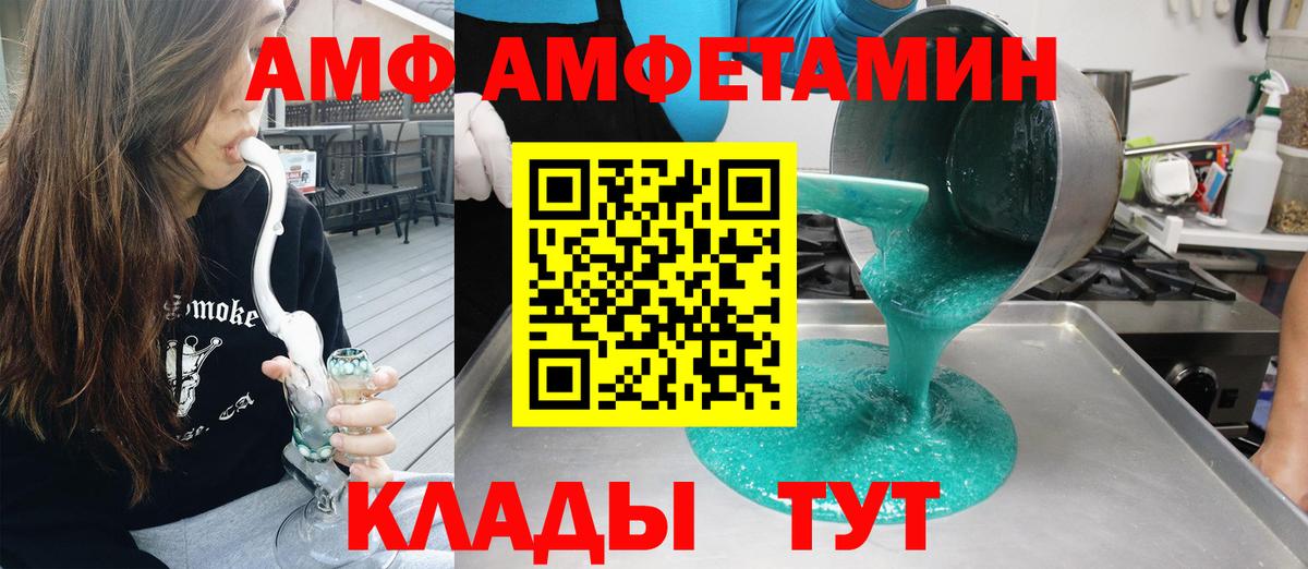 Озёрск  Амфетамин  Вход с VPN  KRAKEN как зайти  АМФ 98% 