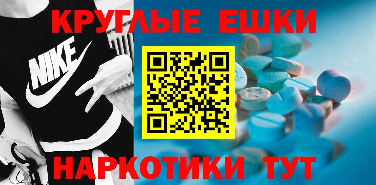 ЭКСТАЗИ 280 MDMA  продажа наркотиков  Ecstasy  Вход с VPN  Озёрск  ЭКСТАЗИ Дубай 