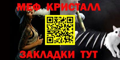 MESCALINE Бузулук