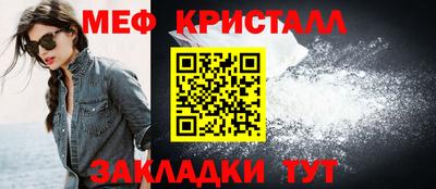 MESCALINE Бузулук