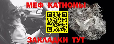 MESCALINE Бузулук
