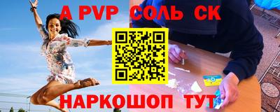 MESCALINE Бузулук