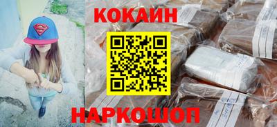 MESCALINE Бузулук