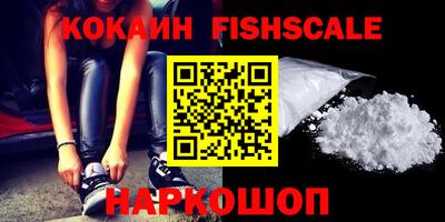 ALPHA-PVP Будённовск