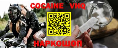 MESCALINE Бузулук