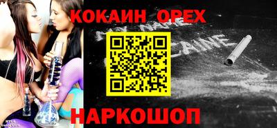MESCALINE Бузулук