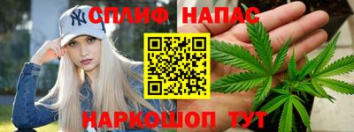ALPHA-PVP Будённовск
