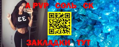 MESCALINE Бузулук