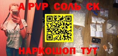 спиды Бугуруслан