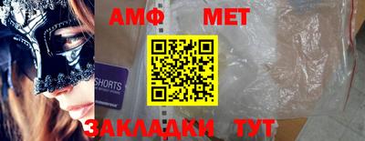 ALPHA-PVP Будённовск