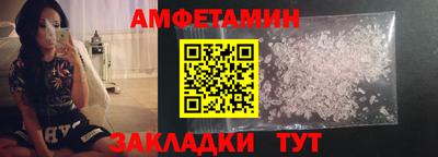 спиды Бугуруслан