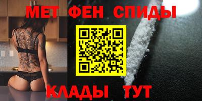 ALPHA-PVP Будённовск