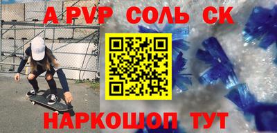 MESCALINE Бузулук