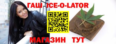 MESCALINE Бузулук