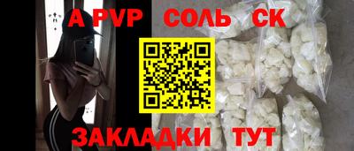 спиды Бугуруслан
