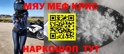 спиды Бугуруслан