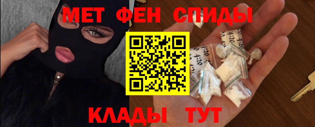 Озёрск  Первитин пудра  Первитин пудра  Вход с VPN 