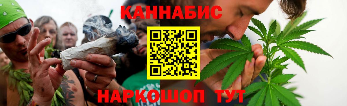 Каннабис AK-47  Конопля планчик  Вход с VPN  Каннабис планчик  Каннабис семена  Озёрск 