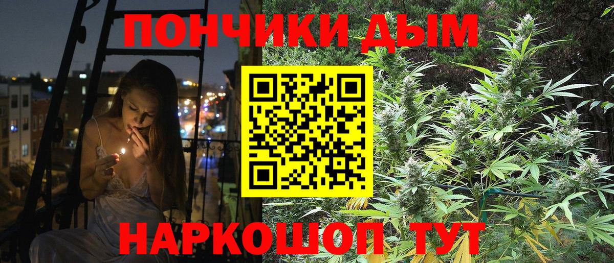 Конопля LSD WEED Озёрск